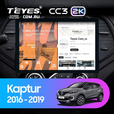 Штатная магнитола Teyes CC3 2K 6/128 Renault Kaptur (2016-2019) F2 (13&quot;)