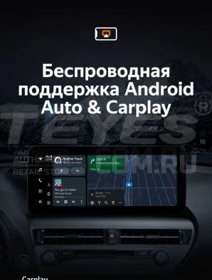 Штатная магнитола Teyes LUX ONE 4/32 Lexus RX270 3 RX450h 3 AL10 (2008-2015) Тип-D
