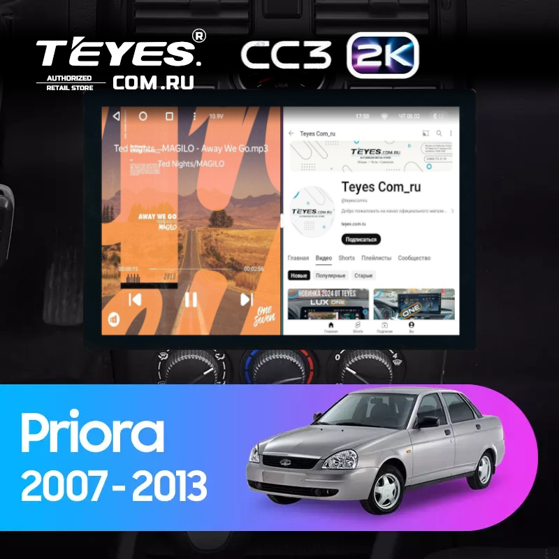 Штатная магнитола Teyes CC3 2K 4/32 Lada Priora 1 (2007-2013) F2 (черная) (13&quot;)