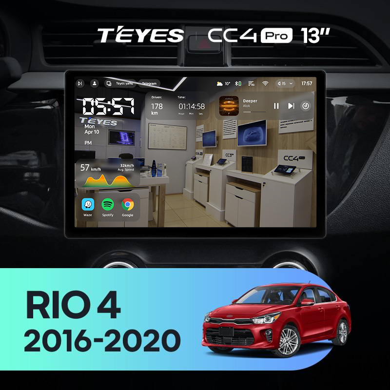 Штатная магнитола Teyes CC4 Pro 8/128 Kia Rio 4 (2016-2019) Тип-B (13&quot;)