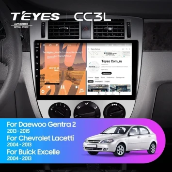 Штатная магнитола Teyes CC3L 4/64 Chevrolet Lacetti J200 (2004-2013) F1 Тип-B
