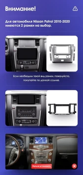 Штатная магнитола Teyes CC3L 4/64 Nissan Patrol Y62 (2010-2020) F2