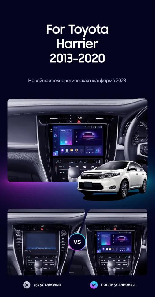 Штатная магнитола Teyes CC3 2K 4/64 Toyota Harrier XU60 (2013-2020) F1