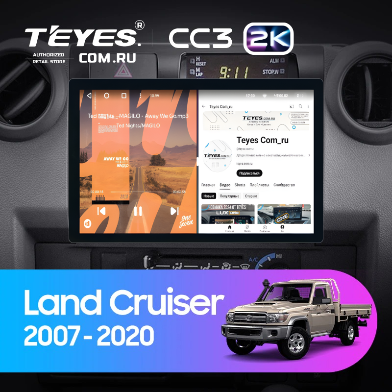 Штатная магнитола Teyes CC3 2K 4/32 Toyota Land Cruiser 70 Series LC 79 (2007-2020) (11&quot;)