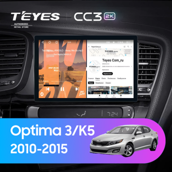 Штатная магнитола Teyes CC3 2K 4/64 Kia Optima 3 TF (2010-2015) F2 (11")