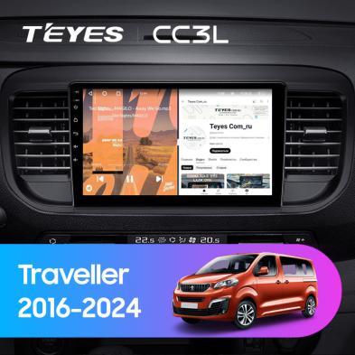 Штатная магнитола Teyes CC3L 4/32 Peugeot Traveller (2016-2024)