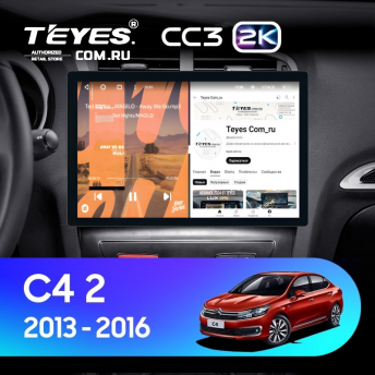 Штатная магнитола Teyes CC3 2K 4/32 Citroen C4 (2013-2016) B7 (11&quot;)