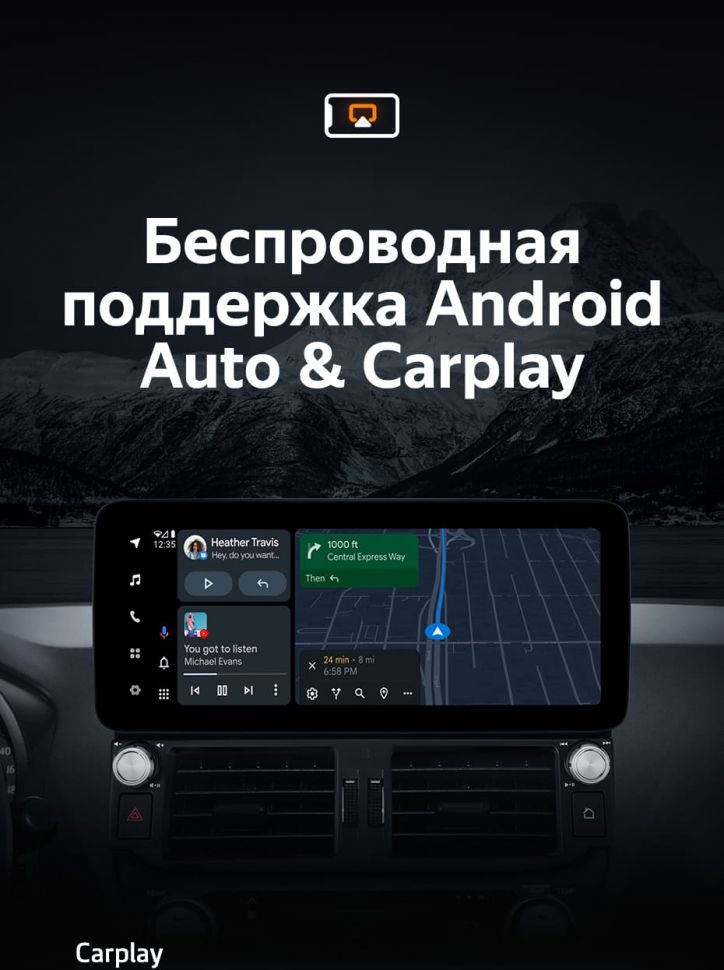 Штатная магнитола Teyes LUX ONE 4/32 Toyota Land Cruiser Prado 150 (2009-2013)