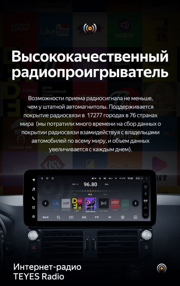 Штатная магнитола Teyes LUX ONE 4/32 Toyota Land Cruiser Prado 150 (2009-2013)