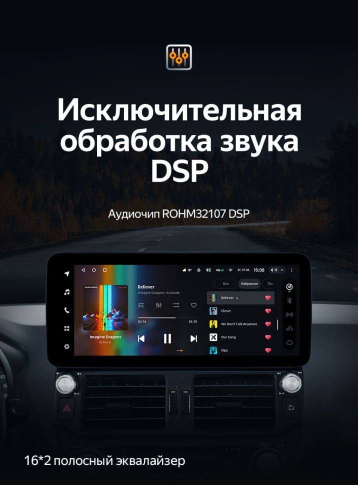 Штатная магнитола Teyes LUX ONE 4/32 Toyota Land Cruiser Prado 150 (2009-2013)