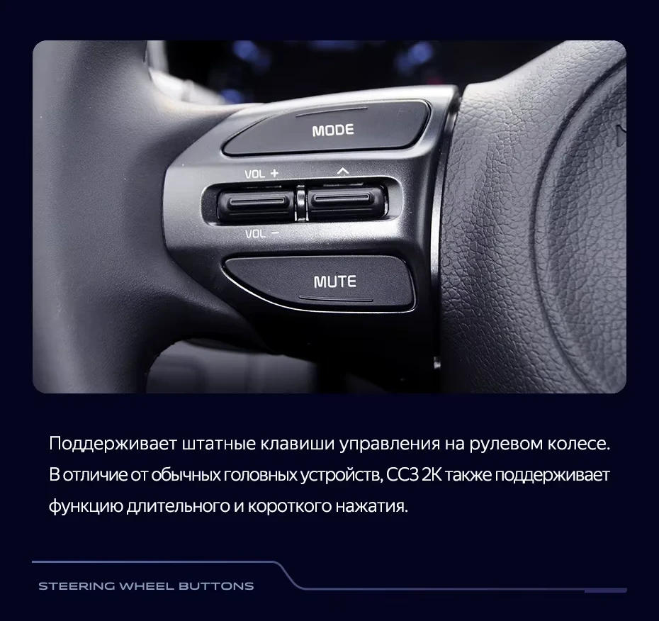 Штатная магнитола Teyes CC3 2K 360 6/128 Kia Optima 3 TF (2010-2015) F1