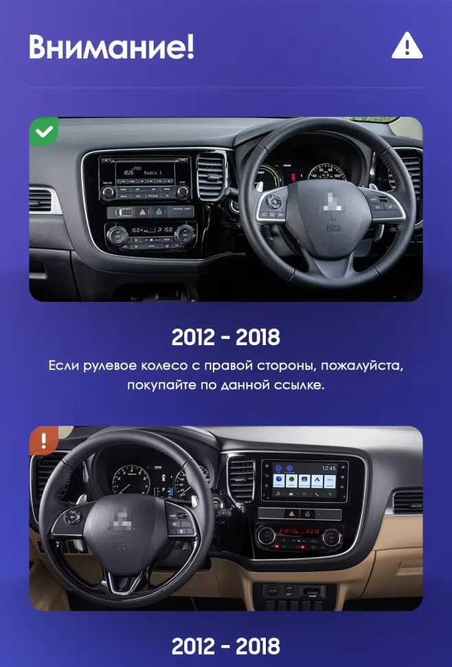 Штатная магнитола Teyes CC3 2K 4/64 Mitsubishi Outlander 3 GF0W GG0W (2012-2018) Тип-A Правый руль