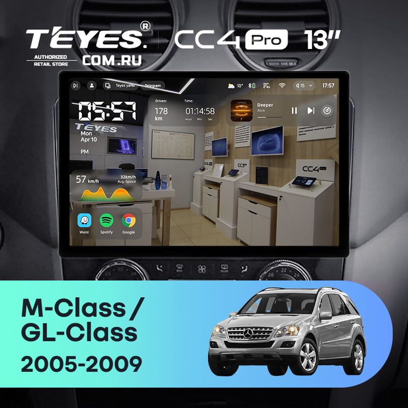 Штатная магнитола Teyes CC4 Pro 12/256 Mercedes-Benz GL-Class (2005-2009) F3 (13&quot;) (Матовая)