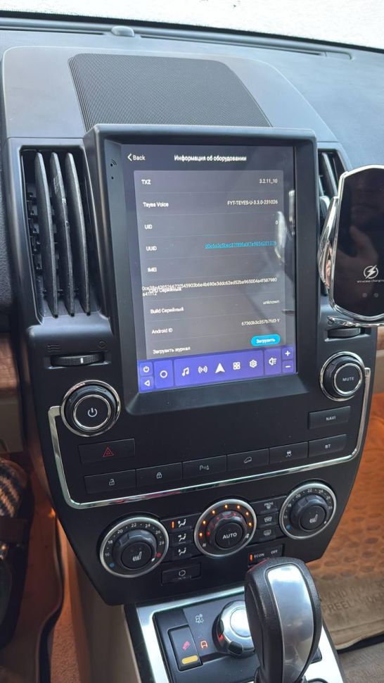 Штатная магнитола Tesla style Teyes TPRO 2 4/32 Land Rover Freelander 2 (2006-2012) Тип-A