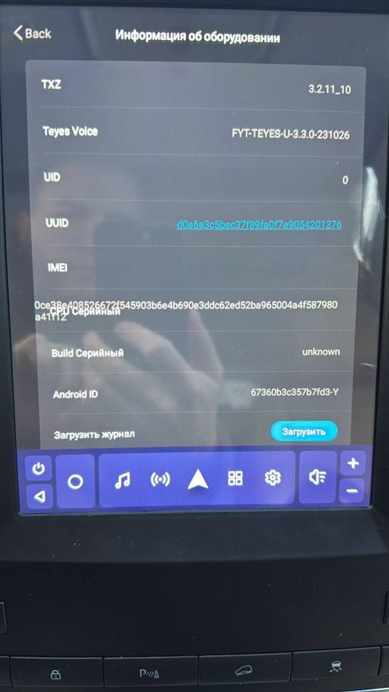 Штатная магнитола Tesla style Teyes TPRO 2 4/32 Land Rover Freelander 2 (2006-2012) Тип-A