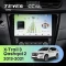 Штатная магнитола Teyes CC4L 6/64 с DTS Nissan X-Trail 3 T32 (2013-2021) F2 климат контроль Тип-C