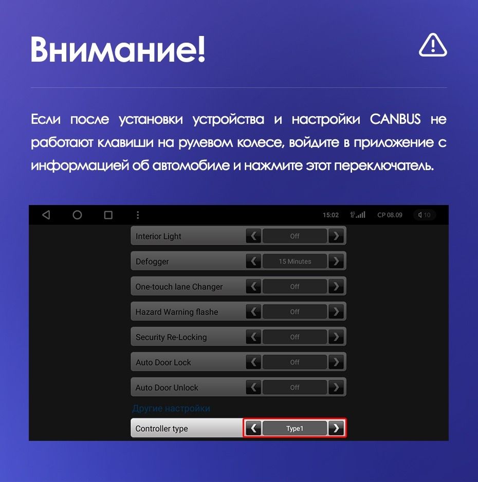 Переходная рамка Subaru Forester SJ (2015-2018) (9&quot;)