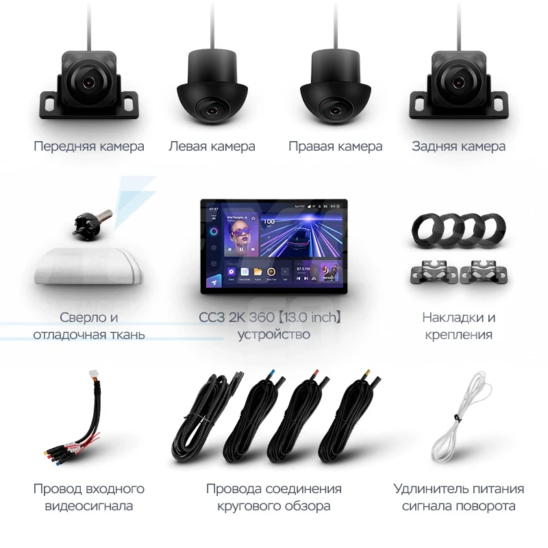 Штатная магнитола Teyes CC3 2K 360 6/128 Toyota Camry 8 XV 70 (2017-2020) F1 (13")