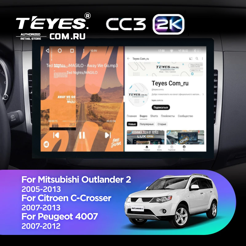 Штатная магнитола Teyes CC3 2K 4/32 Peugeot 4007 (2007-2012) Тип-A (13&quot;)