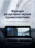 Штатная магнитола Teyes LUX ONE 4/64 Lexus RX450h 4 AL20 (2015-2024) Тип-D