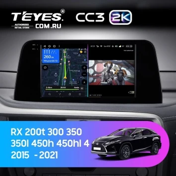 Штатная магнитола Teyes CC3 2K 6/128 Lexus RX200t RX300 RX350 RX350l RX450h RX450hl AL20 IV (2015-2021)