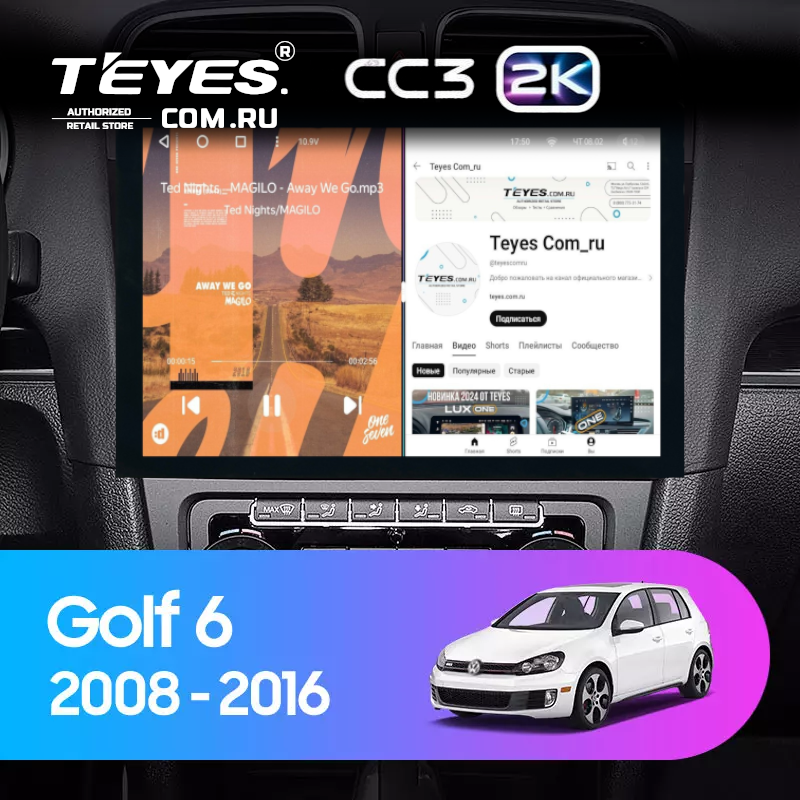 Штатная магнитола Teyes CC3 2K 360 6/128 Volkswagen Golf 6 (2008-2016) (13&quot;)