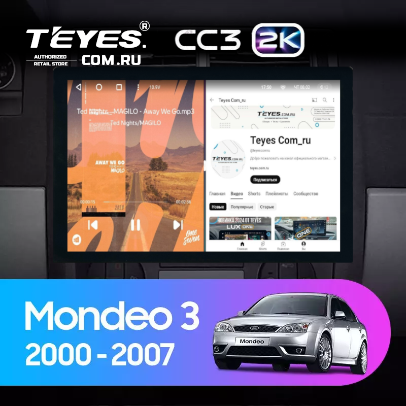 Штатная магнитола Teyes CC3 2K 6/128 Ford Mondeo 3 (2000-2007) F2 (13&quot;)