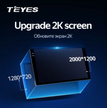 Дисплей для замены Teyes CC3 2K 10.36&quot; (экран, модуль)