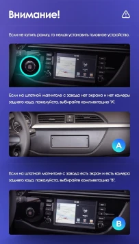 Штатная магнитола Teyes CC3 2K 4/64 Kia Rio 4 (2016-2020) Тип-B