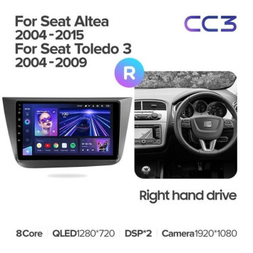 Штатная магнитола Teyes CC3L 4/64 Seat Altea 5P (2004-2015) Правый руль