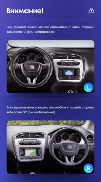 Штатная магнитола Teyes CC3L 4/64 Seat Altea 5P (2004-2015) Правый руль