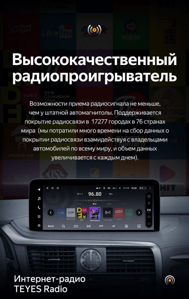 Штатная магнитола Teyes LUX ONE 6/128 Lexus RX200t RX300 RX350 RX350l RX450h RX450hl AL20 IV (2020-2021)