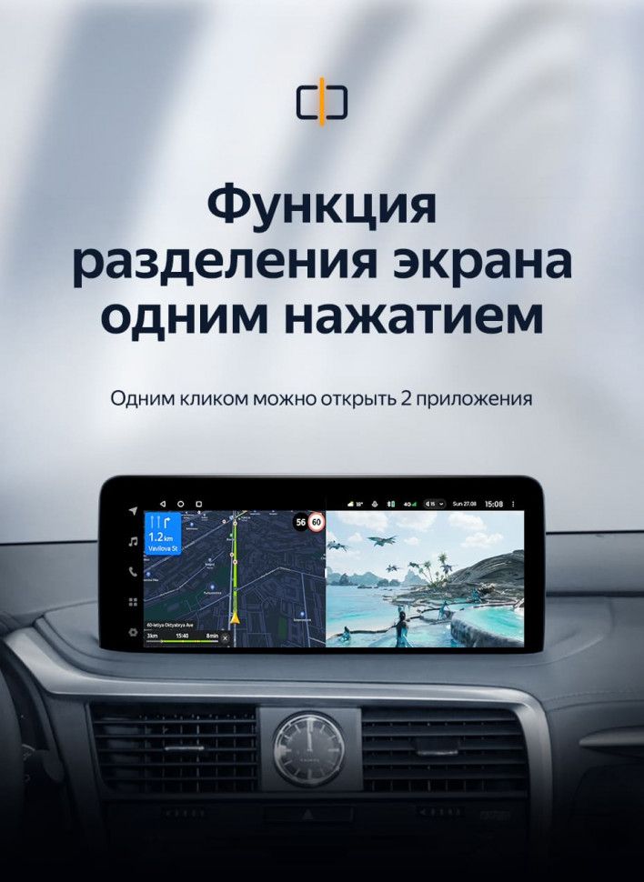 Штатная магнитола Teyes LUX ONE 6/128 Lexus RX200t RX300 RX350 RX350l RX450h RX450hl AL20 IV (2020-2021)