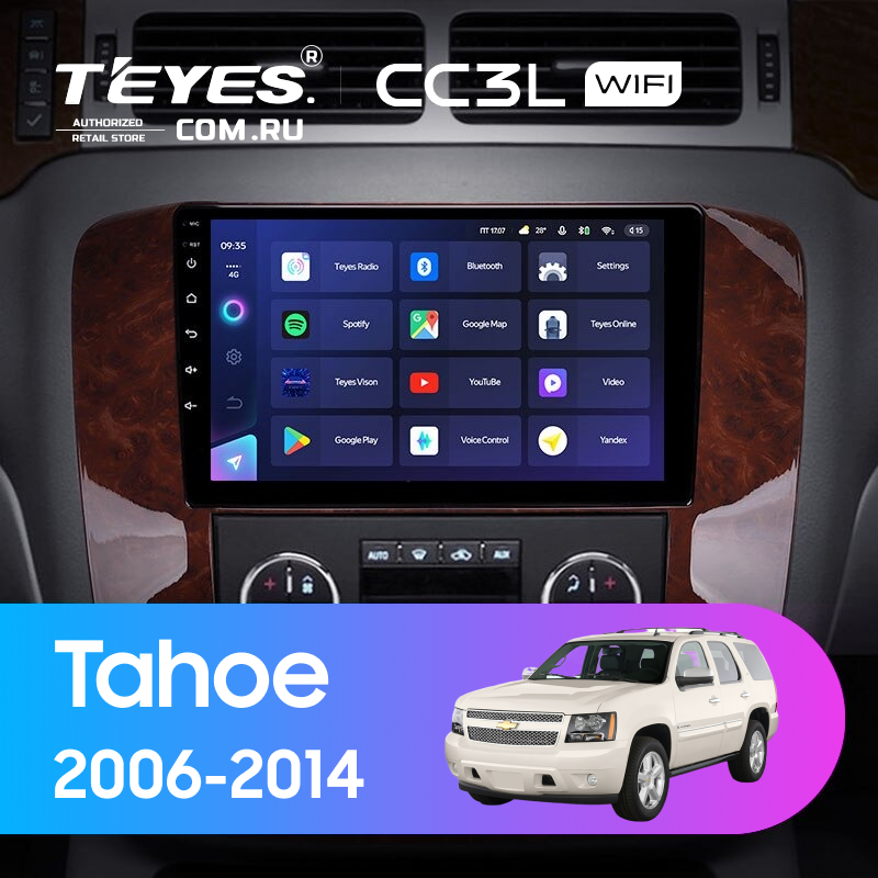 Штатная магнитола Teyes CC3L WiFi 2/32 Chevrolet Tahoe (2006-2014)