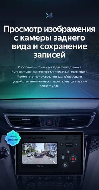 Штатная магнитола Teyes CC3 2K 4/32 Nissan X-Trail 3 T32 (2013-2022) F2 Тип-C (13&quot;)