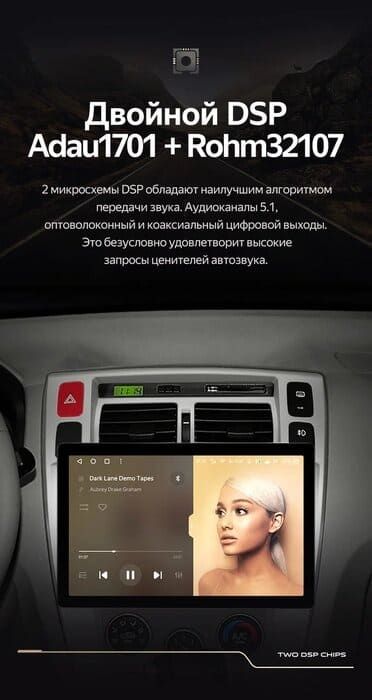 Штатная магнитола Teyes CC3 2K 4/32 Hyundai Tucson 1 (2004-2009) (13&quot;)