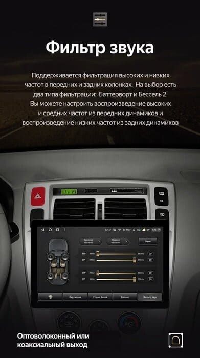 Штатная магнитола Teyes CC3 2K 4/32 Hyundai Tucson 1 (2004-2009) (13&quot;)