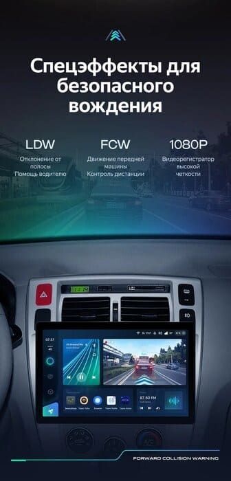 Штатная магнитола Teyes CC3 2K 4/32 Hyundai Tucson 1 (2004-2009) (13&quot;)