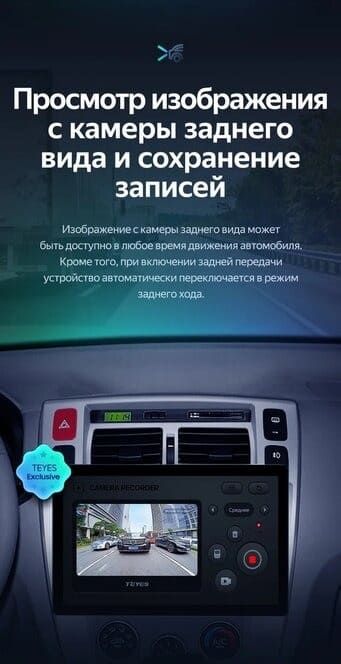 Штатная магнитола Teyes CC3 2K 4/32 Hyundai Tucson 1 (2004-2009) (13&quot;)