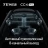 Штатная магнитола Teyes CC4 Pro 12/256 Citroen C4 Aircross  (2010-2017) F2 Тип-B (9")