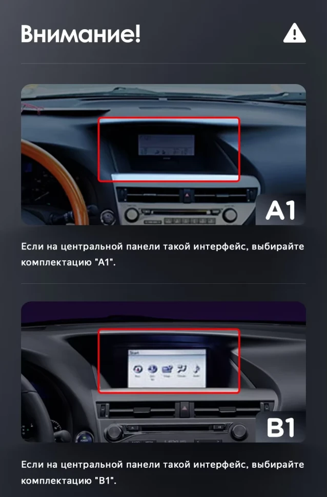 Штатная магнитола Teyes LUX ONE 6/128 Lexus RX450h 4 AL20 (2015-2024) Тип-A