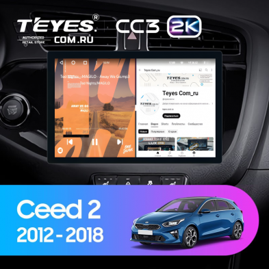 Штатная магнитола Teyes CC3 2K 4/32 Kia Ceed 2 JD (2012-2018) (11&quot;)