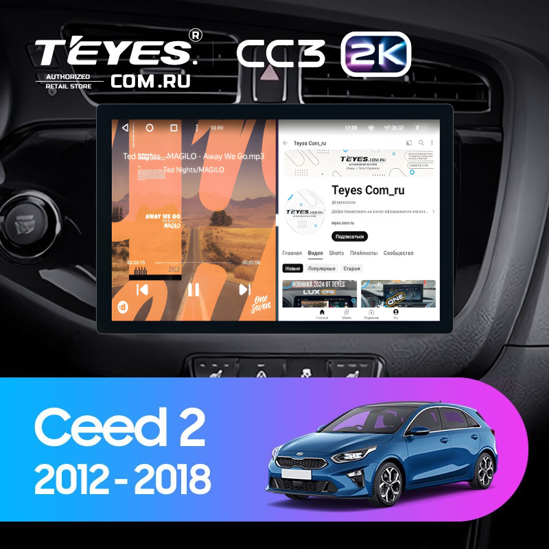 Штатная магнитола Teyes CC3 2K 4/32 Kia Ceed 2 JD (2012-2018) (11&quot;)