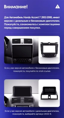 Штатная магнитола Teyes CC3 2K 4/64 Honda Accord 7 (2002-2008) F2 (13")