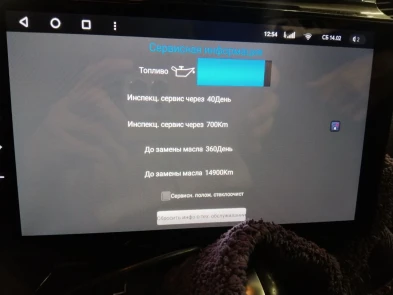 Штатная магнитола Teyes CC4 Pro 8/128 Volkswagen Touareg FL NF (2010-2018) Тип-B (11")