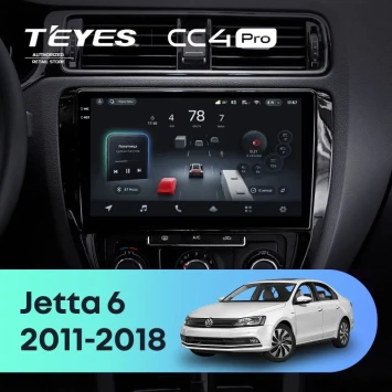 Штатная магнитола Teyes CC4 Pro 12/256 Volkswagen Jetta 6 (2011-2018)