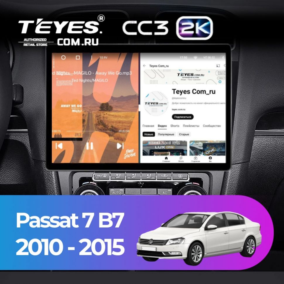 Штатная магнитола Teyes CC3 2K 6/128 Volkswagen Passat 7 B7 (2010-2015) (13&quot;) (10 inch Universal)