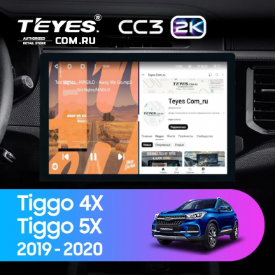 Штатная магнитола Teyes CC3 2K 360 6/128 Chery Tiggo 4X 5X (2019-2020) (13&quot;)