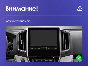 Штатная магнитола Teyes CC3 2K 4/32 Toyota Land Cruiser 200 (2015-2020) F2