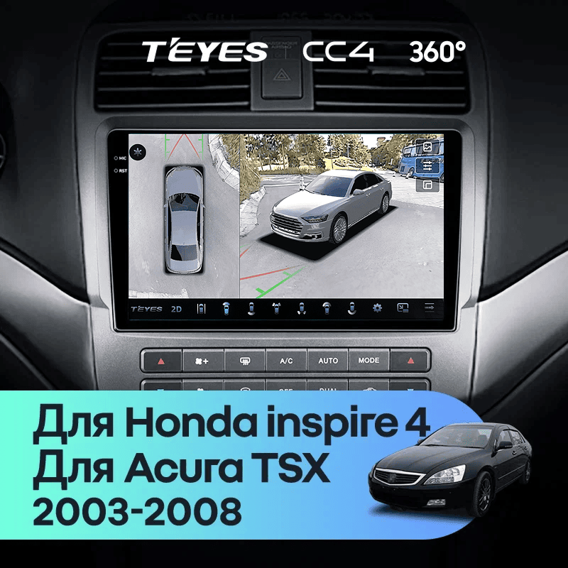 Штатная магнитола Teyes CC4 360 6/64 Acura TSX (2003-2008)